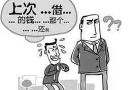 大安讨债公司